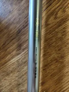 2025年最新】ダイワ 波濤 3-53 遠投の人気アイテム - メルカリ