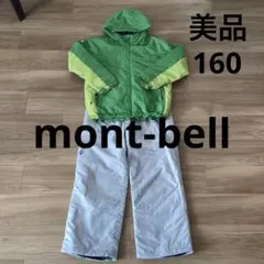 2025年最新】モンベル スキーウェア キッズの人気アイテム - メルカリ