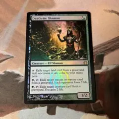 Jin Sakai, Ghost of Tsushima foil - メルカリ