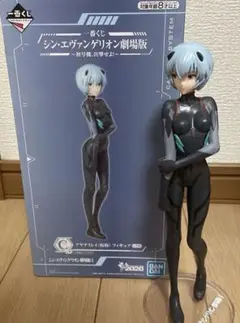 シン・エヴァンゲリオン劇場版 綾波レイ フィギュア