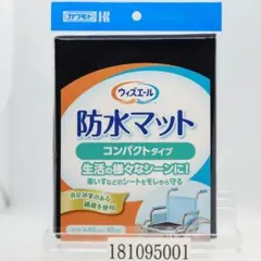 Item thumbnail for item aae8e73b-2236-4cf6-8c5e-ee8f8a06f508