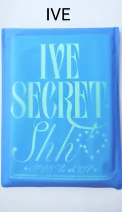 【開封済】IVE SECRET Shh!盤