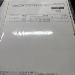 2026年最新】lec 会計士の人気アイテム - メルカリ