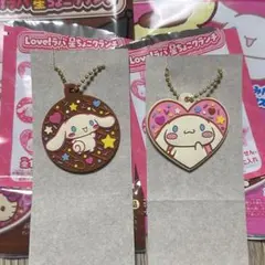 サンリオキャラクターズ Love！ラバ星ちょこクランチ ラバーマスコットシナモン