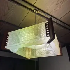 電気傘 蛍光灯 照明器具 昭和レトロ