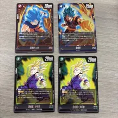 【即発送】ドラゴンボール フュージョンワールド 孫悟空 孫悟飯 4枚セットのサムネイル