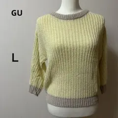 ジーユー　春ニット　黄色