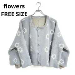 flower カーディガン 長袖 グレー F 花柄 もこもこ ルームウェアにものサムネイル