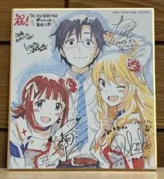 2026年最新】輝きの向こう側へ 美希の人気アイテム - メルカリ