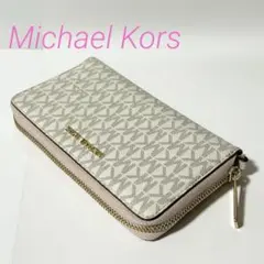 Michael Kors マイケルコース ラウンドファスナー 長財布 PVC