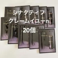 2026年最新】シナクティフ クレームイユーnの人気アイテム - メルカリ
