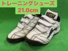 ZETT トレーニングシューズ ホワイト ベルクロ 21.0cm