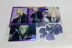 SAKAMOTODAYS　神々廻まとめ売り