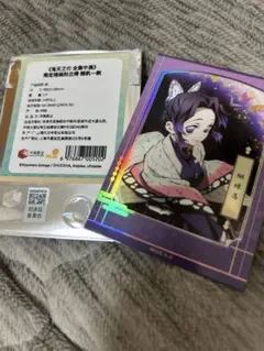 鬼滅の刃 胡蝶しのぶ ホロカード 全集中イラスト