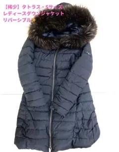 専用♡TATRASタトラスROSEBUD リバーシブル　ダウンジャケット　S TATRAS（タトラス）の「☆TATRAS EXCLUSIVE for ROSEBUD MODEL