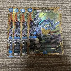 2026年最新】QEDの人気アイテム - メルカリ