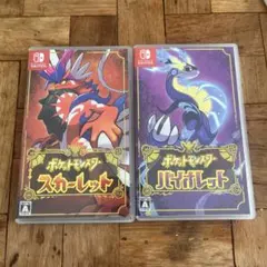 ポケットモンスター　スカーレット　バイオレット　セット