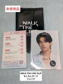 【未使用】WALK THE LINEツアーグッズ　もしもしカード ジェイク