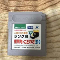 Item thumbnail for item 6e8aa4e9-6298-451a-8029-69e2815fdb9f