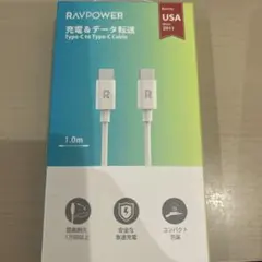 RAVPOWER Type-C to Type-Cケーブル 1.0m