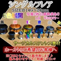 2児mama様　オマケ♡　3点セット