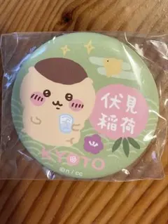 KYOTO 伏見稲荷　ちいかわ　栗まんじゅう　缶バッジ