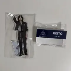 小野慶人 アクスタ ネームプレート - メルカリ