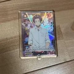 ブルーロック　ユニオンアリーナ　糸師冴　R