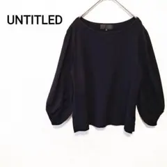 アンタイトル UNTITLED 七分袖ニット バルーンスリーブ ニット