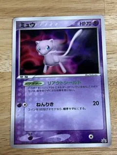 ミュウ PROMO PCG-Pプロモ 091/PCG-P - メルカリ
