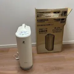 除湿乾燥機