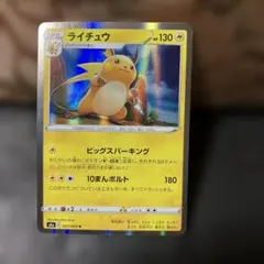 Item thumbnail for item e8f1b8d0-b8ee-4d09-a4dd-1cc669d833e4