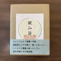 nikoniko様 リクエスト 3点 まとめ商品