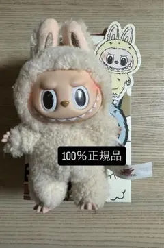 ⭐️ラブブ　新品未開封　マカロン&チェックメイト　セット販売⭐️ 2025年最新】LABUBU マカロンの人気アイテム - メルカリ