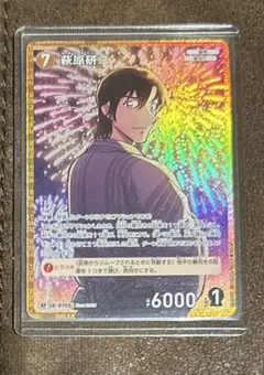 名探偵コナンカードゲーム 交錯する刃RP萩原研二