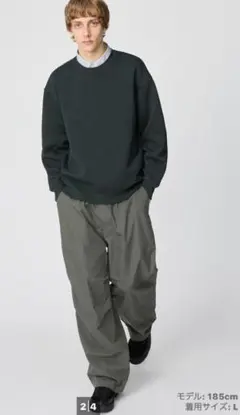 ユニクロC パラシュートパンツ　カーキ　メンズ　S ワイドパンツ