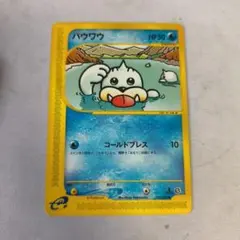 ポケモンカード　パウワウ　eカード　022/088のサムネイル