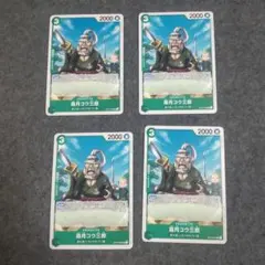 ワンピースカード 霜月コウ三郎