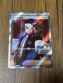 2026年最新】ボスの指令(カラスバ) SR仕様 MC 760/742 PSA10の人気