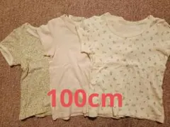 100センチ 半袖下着 西松屋