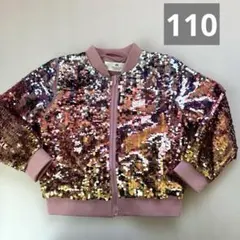 スパンコール　ジャケット　ブルゾン　アウター　キラキラ　可愛い　110
