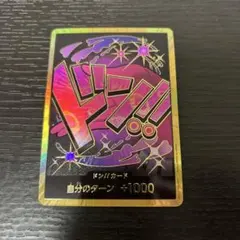 ワンピースカード　レイジュ　金ドン　スーパーパラレル　ドンカード 2026年最新】金ドン レイジュの人気アイテム - メルカリ