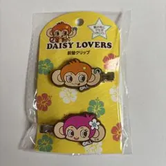 未開封 デイジーラバーズ 前髪クリップ