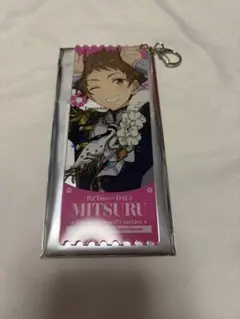 あんスタ アニカフェ チケット型キーホルダーコレクション 天満光