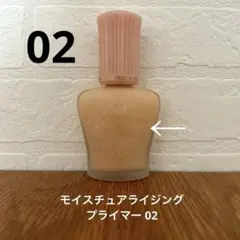 ポール＆ジョー　モイスチュアライジングプライマー 02 「中古品」