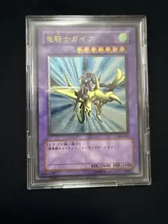 2026年最新】竜騎士ガイア psa10の人気アイテム - メルカリ