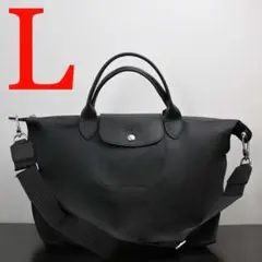 lサイズ トートバッグ