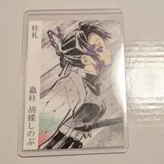 2025年最新】胡蝶しのぶ 柱展の人気アイテム - メルカリ