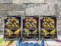 ポケモンカード フーディン 3枚セット　②のサムネイル