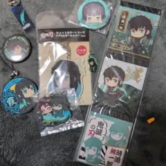 鬼滅の刃 グッズセット 無一郎